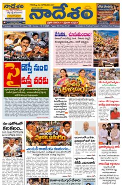 Andhra 19-10-2026