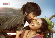 శరవేగంగా ఇరుముడి చిత్ర నిర్మాణం Irumudi Movie