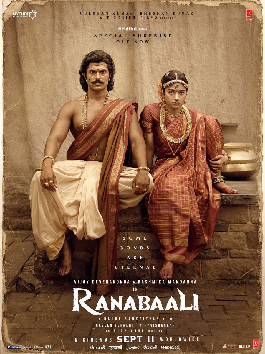 విజయ్ బర్త్డే..రణబాలి నుంచి గ్లింప్స్ విడుదల Ranabali