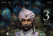 రావు బహద్దూర్ మూవీ విడుదల వాయిదా Rao Bhaddur Movie