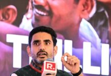ఏపీ ఆర్థిక వృద్ధిపై లోకేశ్ ధీమా. 2.4 ట్రిలియన్ డాలర్ల ఆర్థిక వ్యవస్థే లక్ష్యం