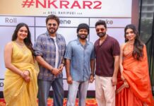 అనిల్ రావిపూడి మూవీలో ఛాన్స్ అంటూ ప్రకటనలు – అవన్నీ ఫేక్..నమ్మొద్దంటూ ప్రకటన విడుదల