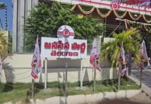 హైదరాబాద్లో జనసేన కొత్త ఆఫీస్ – నేడు ప్రారంభించనున్న పవన్ కళ్యాణ్