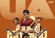 సమంత పవర్ఫుల్ రోల్ – లేడీ ఓరియంటెడ్ మూవీ..
