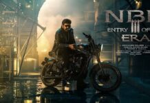 `బాలకృష్ణ` కొరటాల కాంబో 25న షూటింగ్ ప్రారంభానికి ముహూర్తం