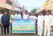 కూటమి ప్రభుత్వ కక్షసాధింపు చర్యలపై వైఎస్సార్సీపీ శ్రేణుల ఆగ్రహం