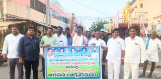 కూటమి ప్రభుత్వ కక్షసాధింపు చర్యలపై వైఎస్సార్సీపీ శ్రేణుల ఆగ్రహం