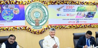బ్యాంకర్ల కమిటీ సమావేశం – రూ.3,86,249 కోట్ల రుణాలు మంజూరు