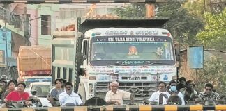 15 రోజుల పాటు కారంచేడు రైల్వే గేటు మూసివేత
