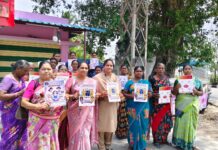 మహిళలకు ‘శక్తి యాప్’పై పోలీసుల అవగాహన