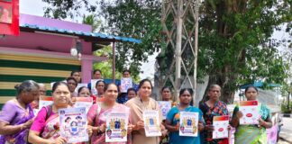 మహిళలకు ‘శక్తి యాప్’పై పోలీసుల అవగాహన
