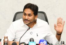 రుజువులివిగో.. డీఎస్సీలో అక్రమాలివిగో..! కూటమి సర్కారుపై జగన్ ఆరోపణలు