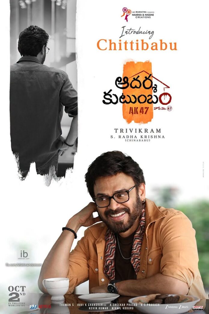 Venkatesh Daggubati