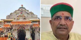 ఉద్యోగాల పేరిట భారీ వసూళ్లు… దర్యాప్తులో తేలిన మాజీ ట్రస్టీ లీలలు