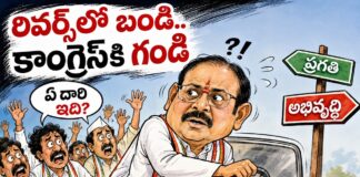 సర్వే సీక్రెట్: రివర్స్లో బండి.. కాంగ్రెస్కి గండి… కూకట్పల్లిలో కాక.. కేడర్ నిరసన కేక