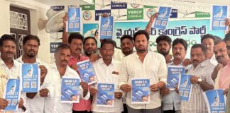 కార్యకర్తలకు దిక్సూచి ‘జగన్ 2.0 సూపర్ యాప్’ – కరణం వెంకటేష్ బాబు