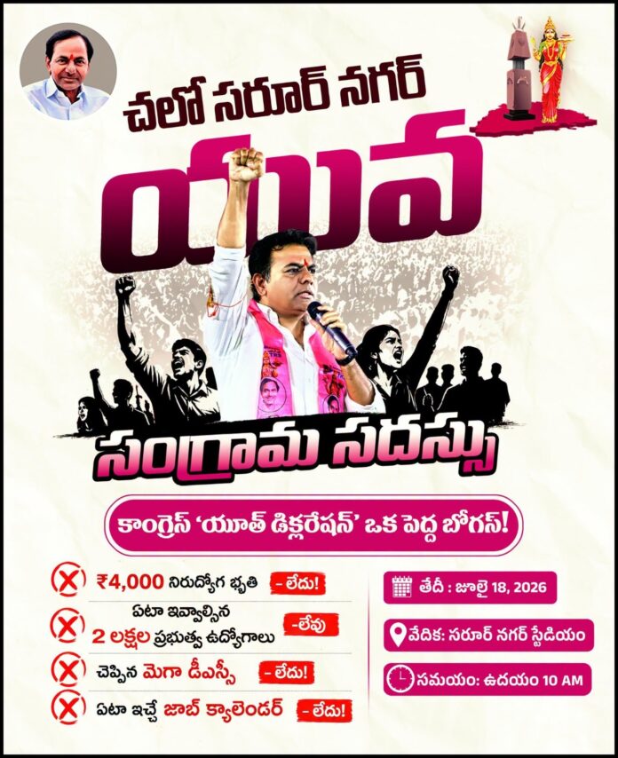WhatsApp Image 2026-07-17 at 20.37.31
