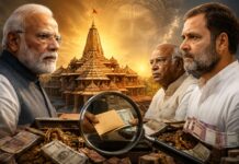 అయోధ్య కాండపై హస్తినలో యుద్ధం