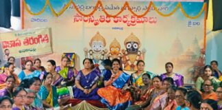 అనకాపల్లి వికాస తరంగణి శాఖ వారి విష్ణు సహస్రనామ పారాయణం