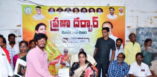 ప్రజలకే ఎమ్మెల్యే ప్రాధాన్యం… ప్రజాదర్బార్తో సమస్యలకు పరిష్కారం