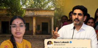 విద్యకు భరోసా ఒక పోస్ట్కు స్పందన..