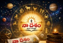26.07.2026 -01.08.2026 వరకు వార ఫలితాలు