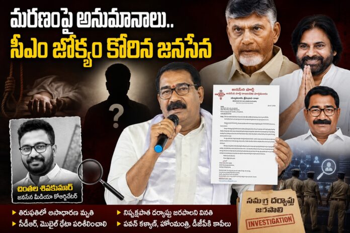 WhatsApp Image 2026-07-28 at 8.22.38 PM