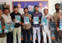 విద్యార్థి, యువత సమస్యలపై వైఎస్సార్సీపీ పోరుబాట.. నిరసన ర్యాలీ పోస్టర్ల విడుదల
