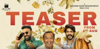 ఆగస్టు 1న ‘క్రేజీ కల్యాణం’ టీజర్.. నవ్వుల సందడికి కౌంట్డౌన్