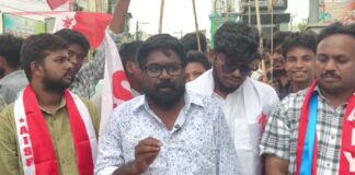 ఢిల్లీలో విద్యార్థులపై లాఠీచార్జీని ఖండిస్తూ నరసరావుపేటలో బంద్