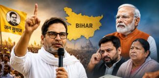 బంకిపూర్లో ప్రశాంత్ కిషోర్ సంచలనం!