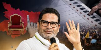 బిహార్లో ప్రశాంత్ కిశోర్కు తొలి ఆధిక్యం