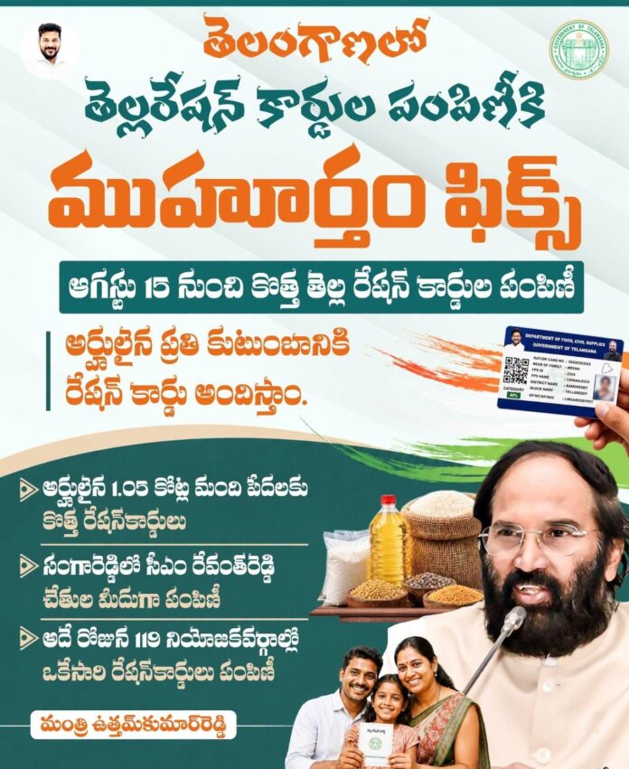 WhatsApp Image 2026-08-06 at 9.43.03 PM