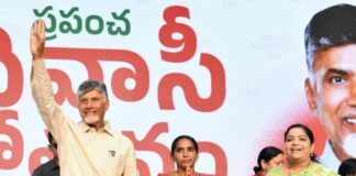 ఆదివాసీ అభివృద్ధికి చంద్రబాబు బిగ్ ప్లాన్