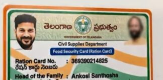 ఇకపై రేషన్ కార్డు.. ఫుల్ స్మార్ట్! ట్యాంపరింగ్కు చెక్.. డిజిటల్ కార్డులు