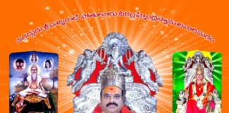 శ్రీవీరబ్రహ్మేంద్రస్వామి మఠంలో సేవా కార్యక్రమం