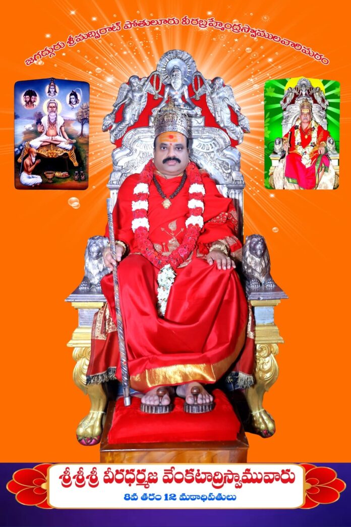 WhatsApp Image 2026-08-16 at 11.59.23 PM