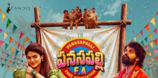 “పనసపల్లి ఫ్యాన్స్ అసోసియేషన్” సినిమా మోషన్ పోస్టర్ రిలీజ్