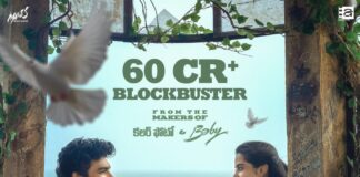 ఆగస్టు 21 నుంచి సోనీ లివ్లో ప్రీమియర్ కానున్న రొమాంటిక్ డ్రామా ‘చెన్నై లవ్ స్టోరీ’..