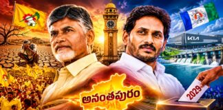 అంచనాలకు అందని రాజకీయ తీరం…