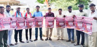 యాదగిరిగుట్టలో ఏఐవైఎఫ్ రాష్ట్ర మహాసభలు… ఉద్యోగ నోటిఫికేషన్లు ఇవ్వాలని డిమాండ్