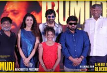 ప్రేక్షకులకు థాంక్యూ: ఇరుముడి బ్లాక్బస్టర్ ప్రెస్మీట్లో మాస్ మహారాజా రవితేజ