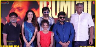 ప్రేక్షకులకు థాంక్యూ: ఇరుముడి బ్లాక్బస్టర్ ప్రెస్మీట్లో మాస్ మహారాజా రవితేజ