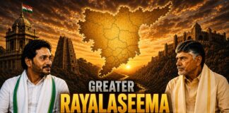సీమ మెచ్చినవారే కింగ్ సీన్ రివర్స్ అయితే షేకింగ్