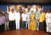 పూజా కార్యక్రమాలతో ఘనంగా ప్రారంభమైన ‘శివాలయం’ మూవీ
