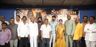 పూజా కార్యక్రమాలతో ఘనంగా ప్రారంభమైన ‘శివాలయం’ మూవీ