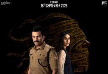 కరీనా కపూర్ ఖాన్, పృథ్వీరాజ్ సుకుమారన్ నటించిన ‘డాయ్రా’ న్యూ పోస్టర్ రిలీజ్.. ఆగస్టు 31న ట్రైలర్ విడుదల