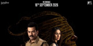 కరీనా కపూర్ ఖాన్, పృథ్వీరాజ్ సుకుమారన్ నటించిన ‘డాయ్రా’ న్యూ పోస్టర్ రిలీజ్.. ఆగస్టు 31న ట్రైలర్ విడుదల