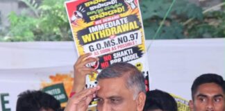 జెన్జీని తక్కువ అంచనా వేయొద్దు! జీవో 97పై హరీశ్ రావు ఫైర్