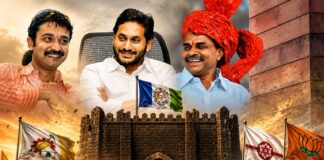 పదునెక్కిన మున్సిపోల్…జగన్ బస్తీమే సవాల్